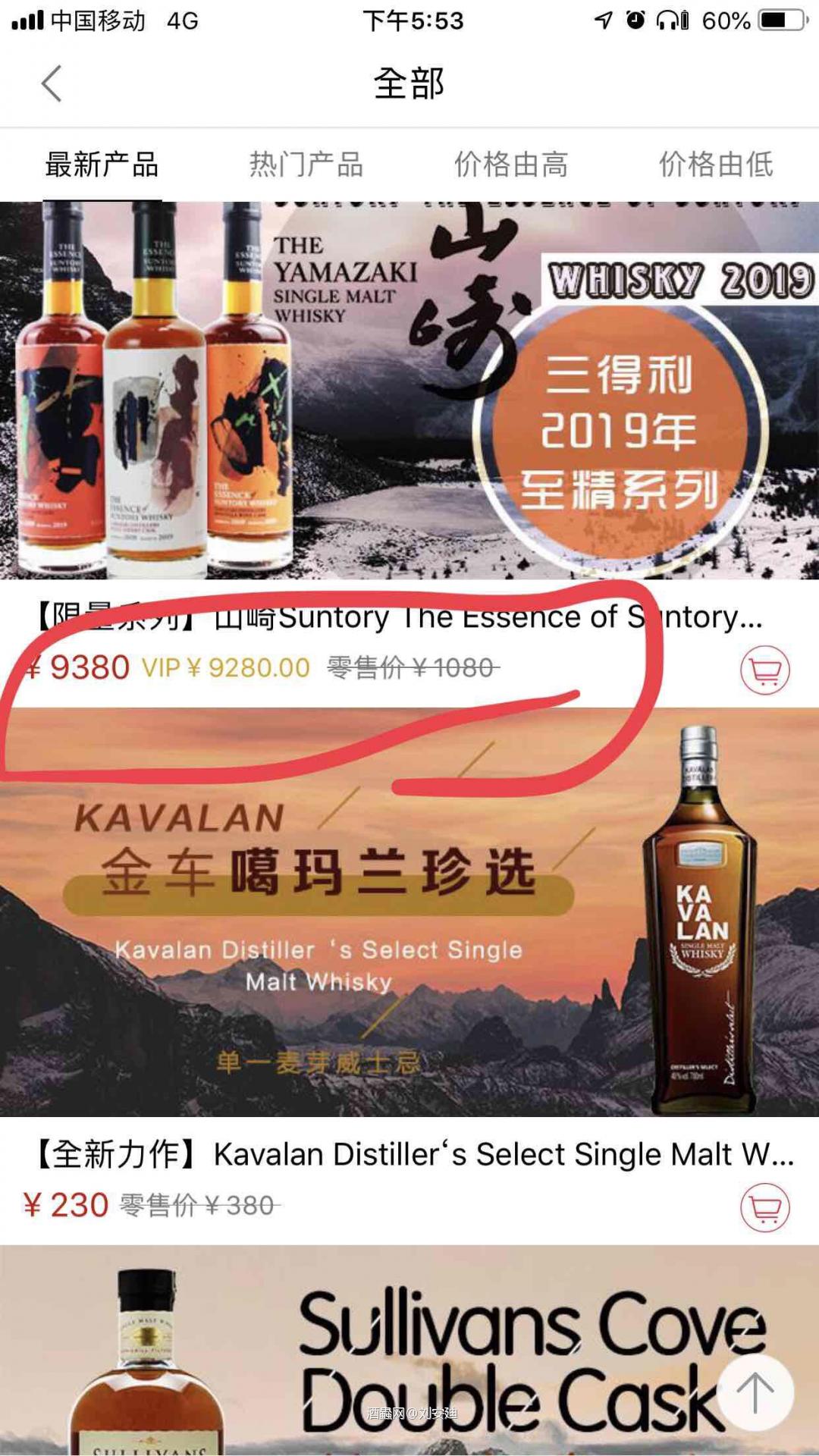 又吃饱撑着了。