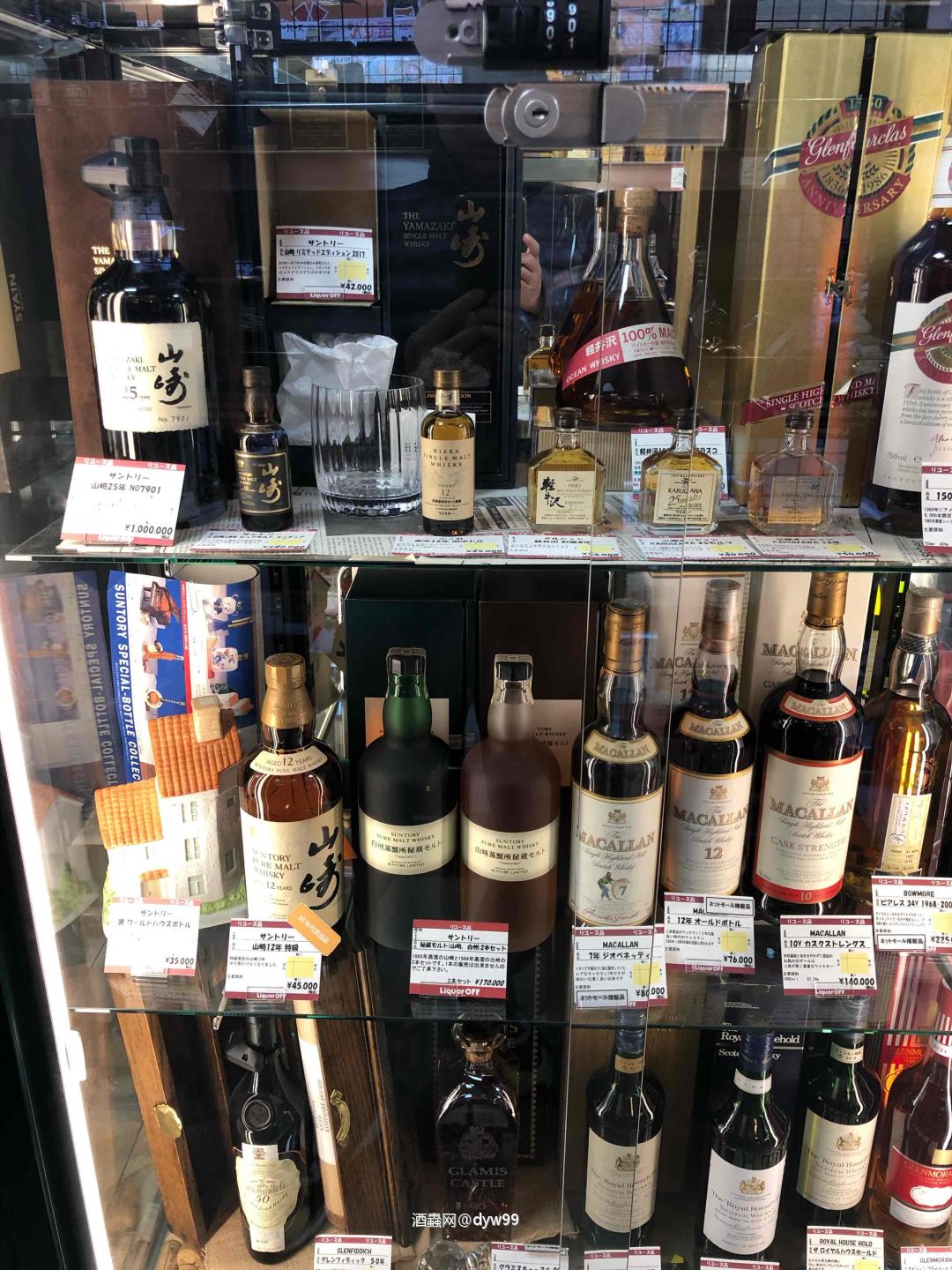 我也发几张信息图