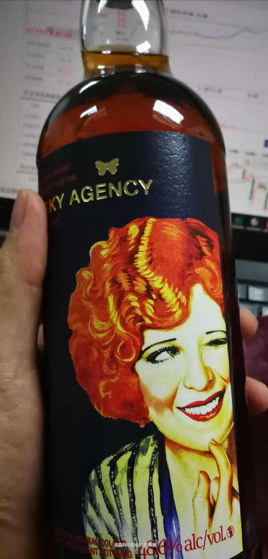 据说这瓶很好喝