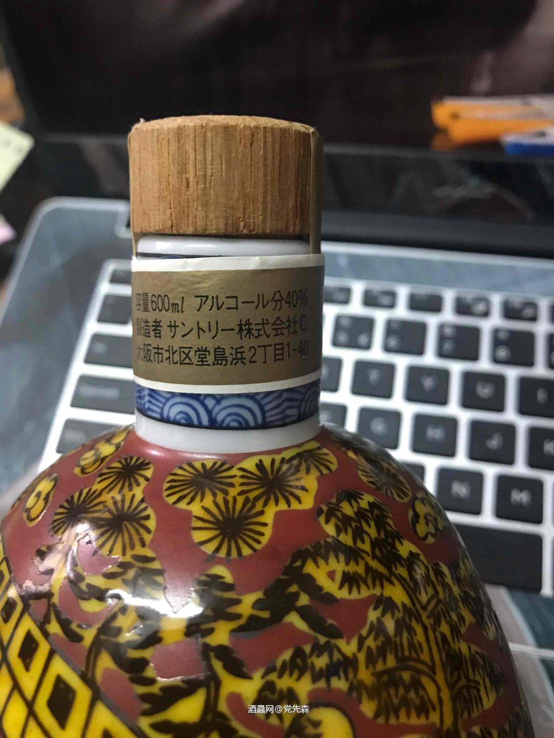 哪位大神了解这款酒 求见解～