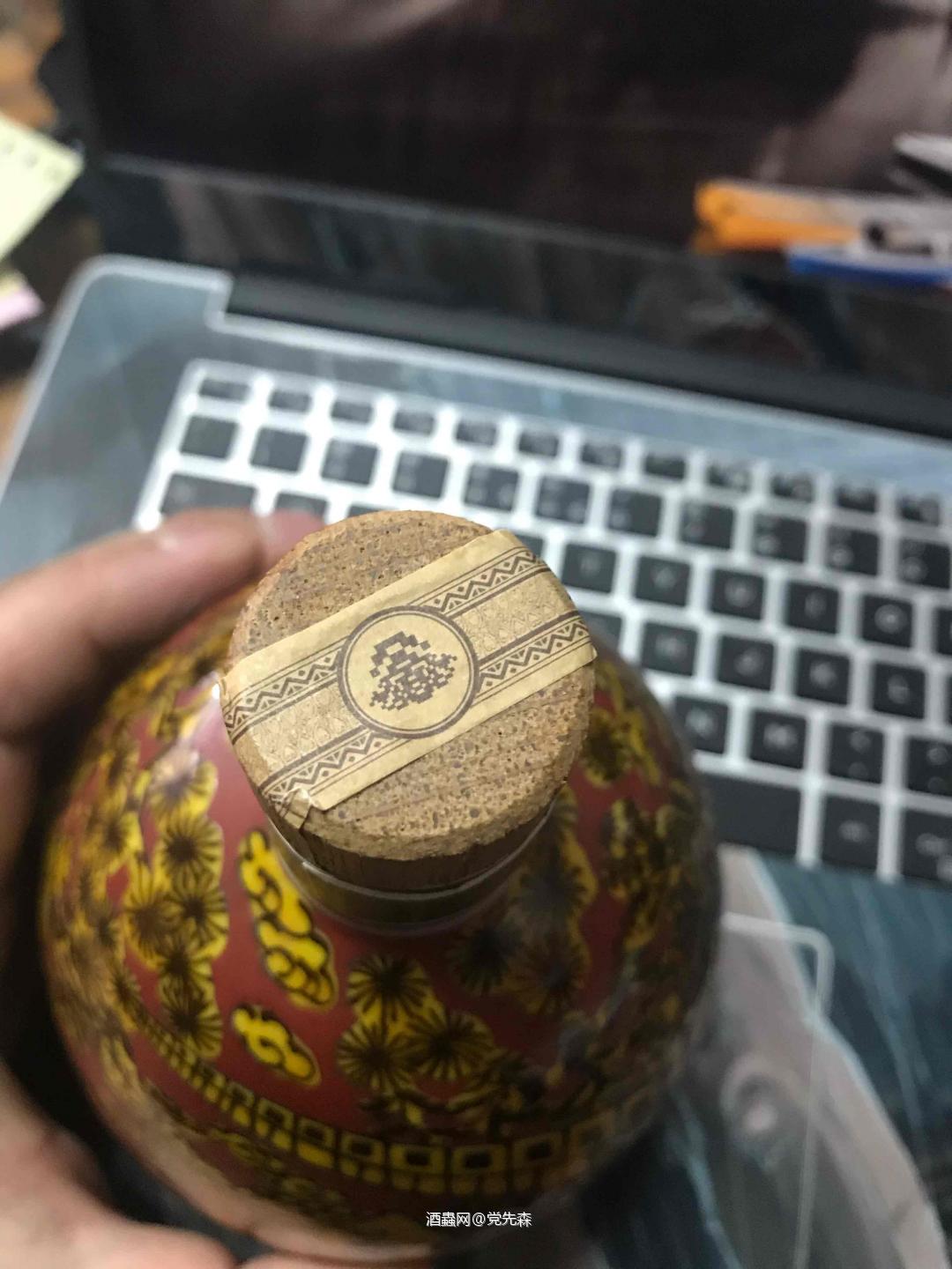 哪位大神了解这款酒 求见解～