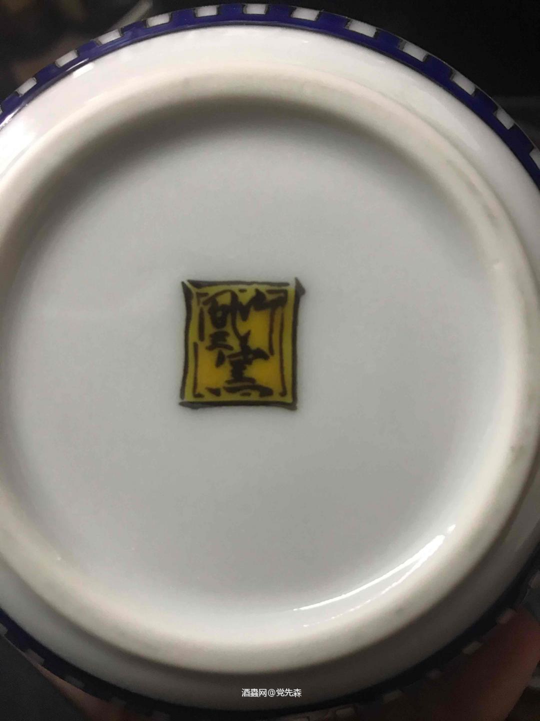 哪位大神了解这款酒 求见解～