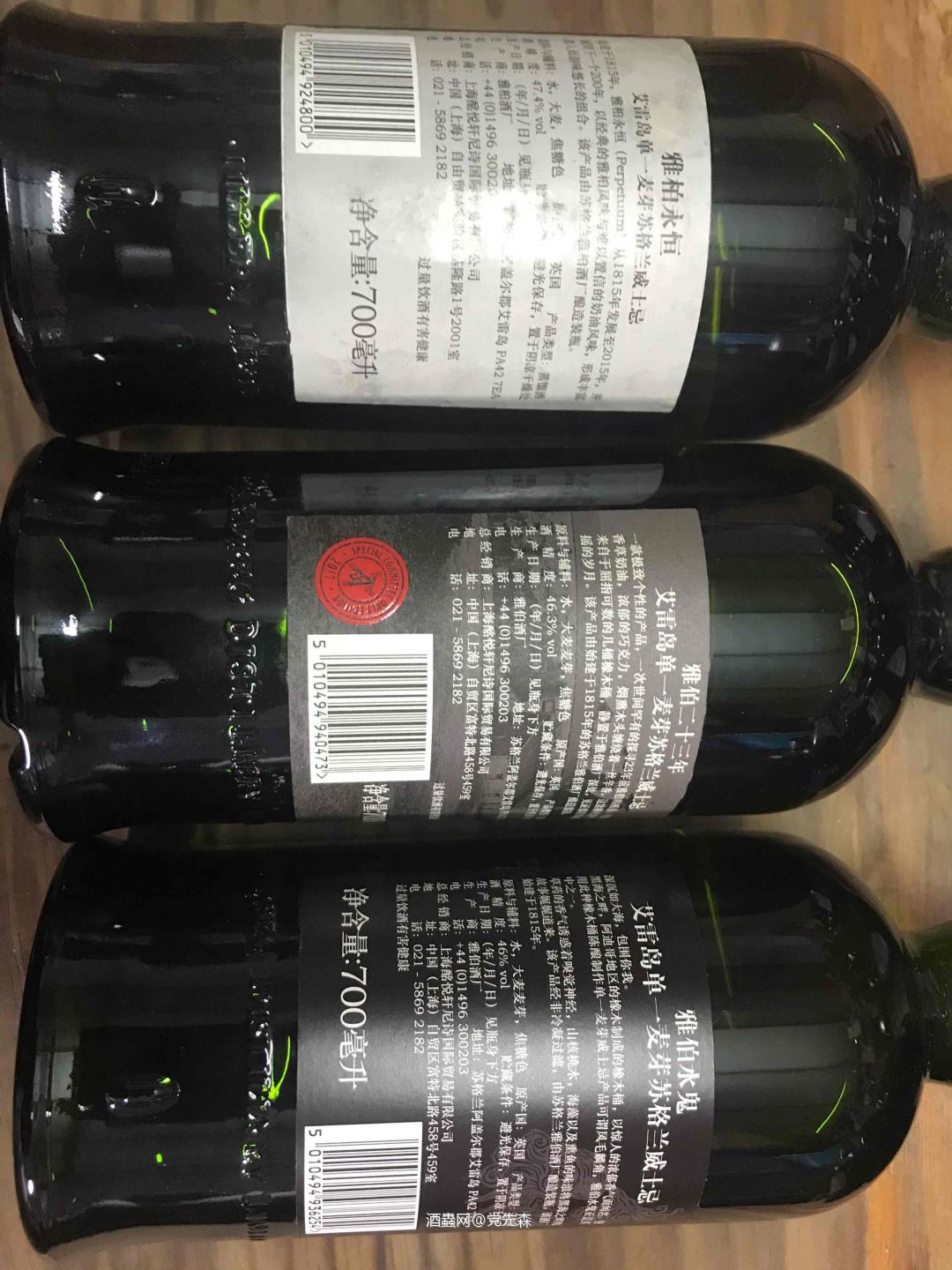 三个好朋友 入手了一段时间了 不知道现在怎么样<img src='https://sdata.whiskyworm.com/xcxpics/emoji_86.png' class='emoji' /><img src='https://sdata.whiskyworm.com/xcxpics/emoji_86.png' class='emoji' />