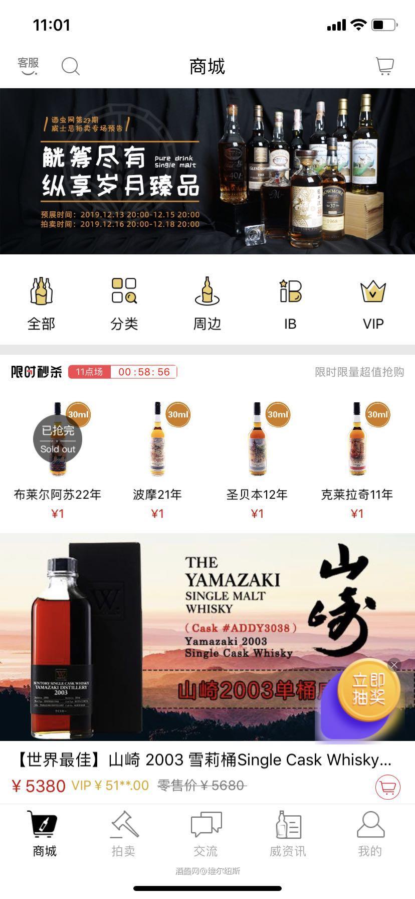 感觉1秒就没了啊<img src='https://sdata.whiskyworm.com/xcxpics/emoji_28.png' class='emoji' />