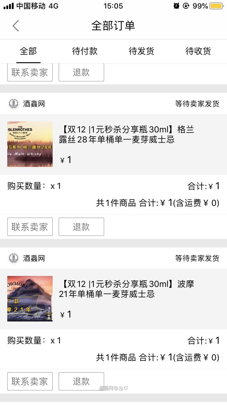 继续努力1212好福利啊