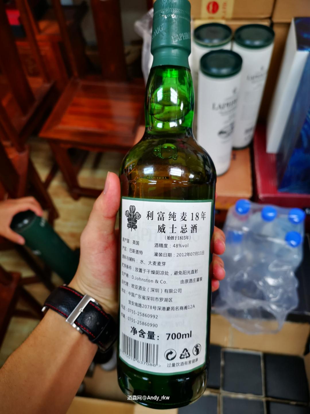 拉弗格18纪念版，据说已经停产了