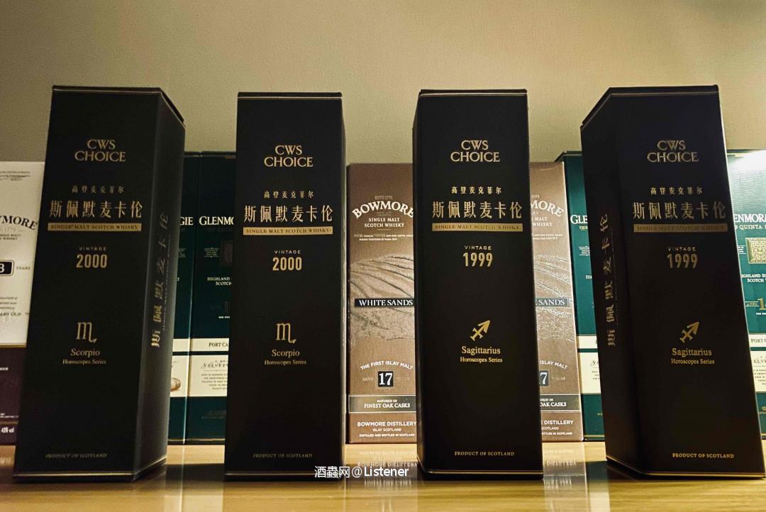 麦卡伦你究竟对我的钱包做了什么