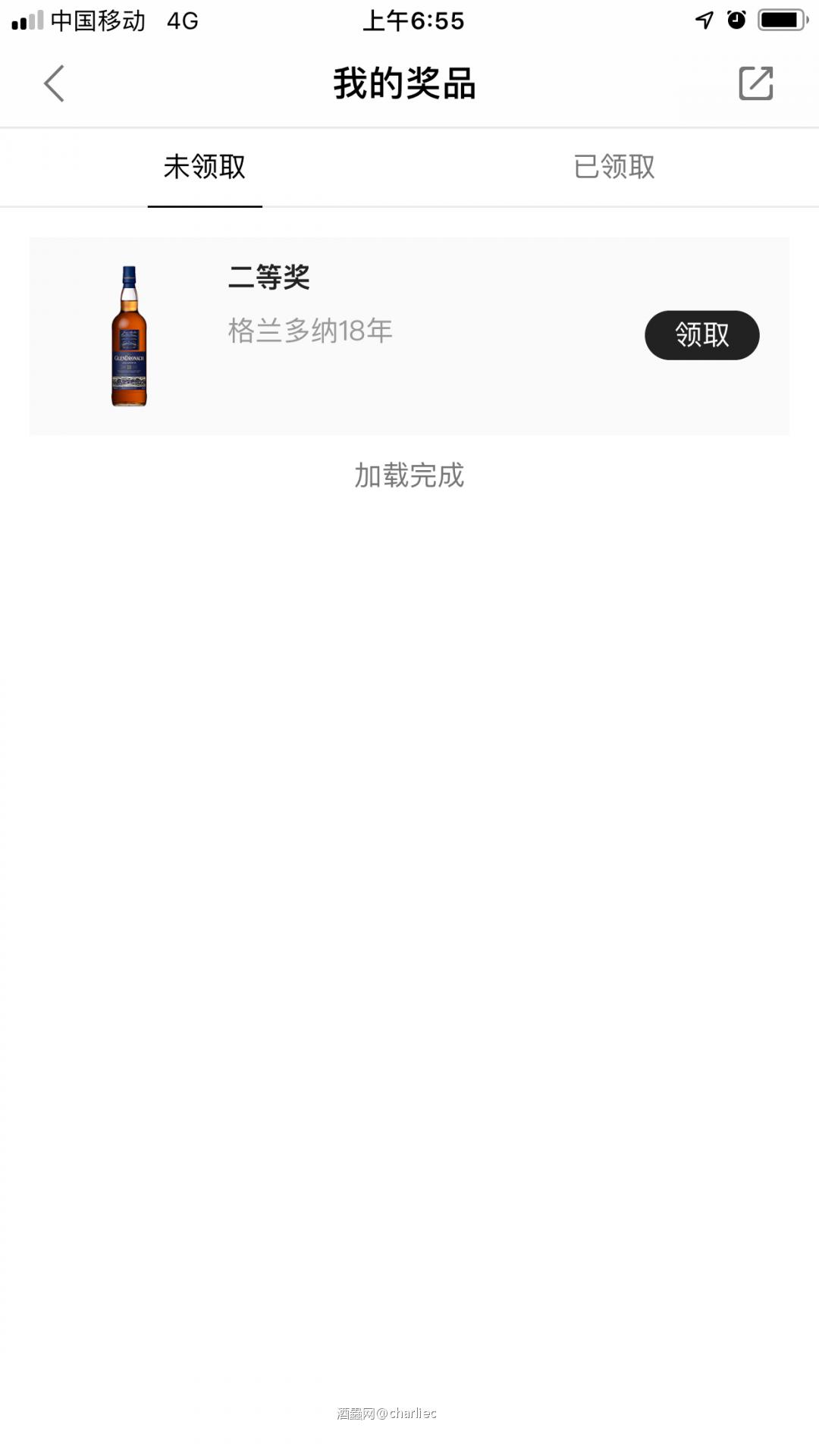 中奖了<img src='https://sdata.whiskyworm.com/xcxpics/emoji_43.png' class='emoji' />