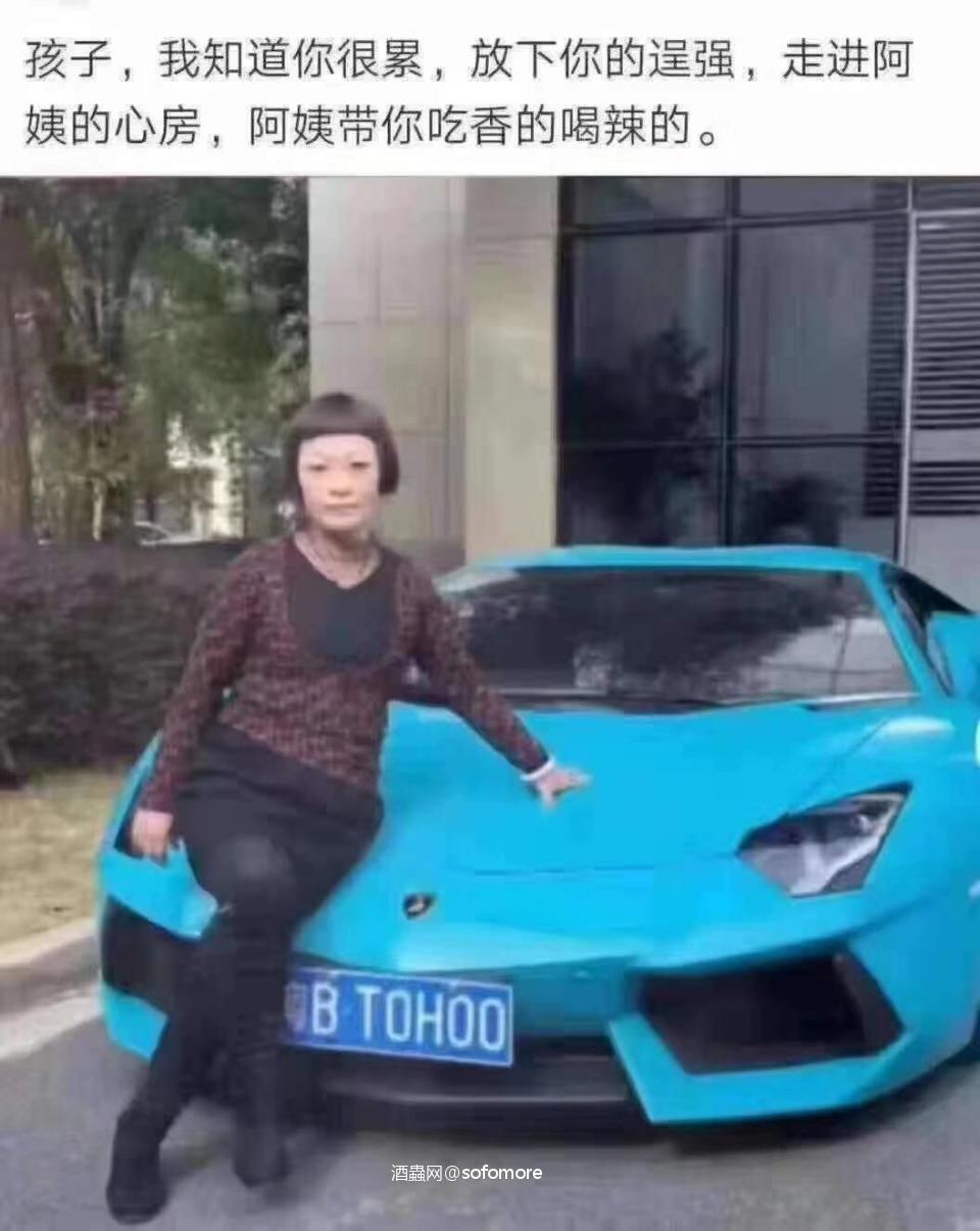 我不想努力了
