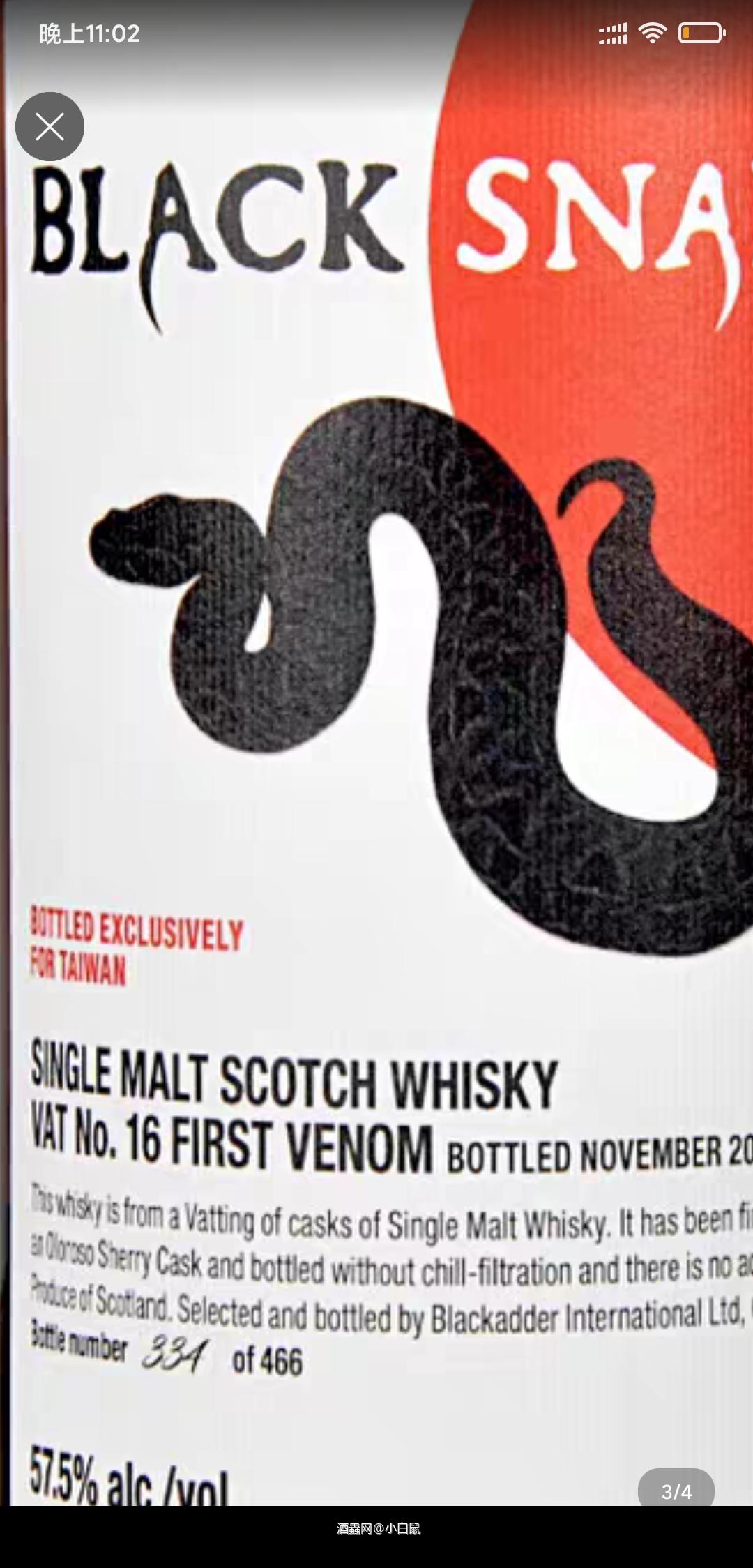 [科普]Blackadder 小黑蛇版本问题