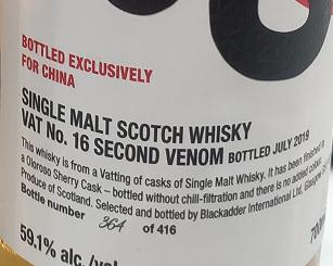 [科普]Blackadder 小黑蛇版本问题