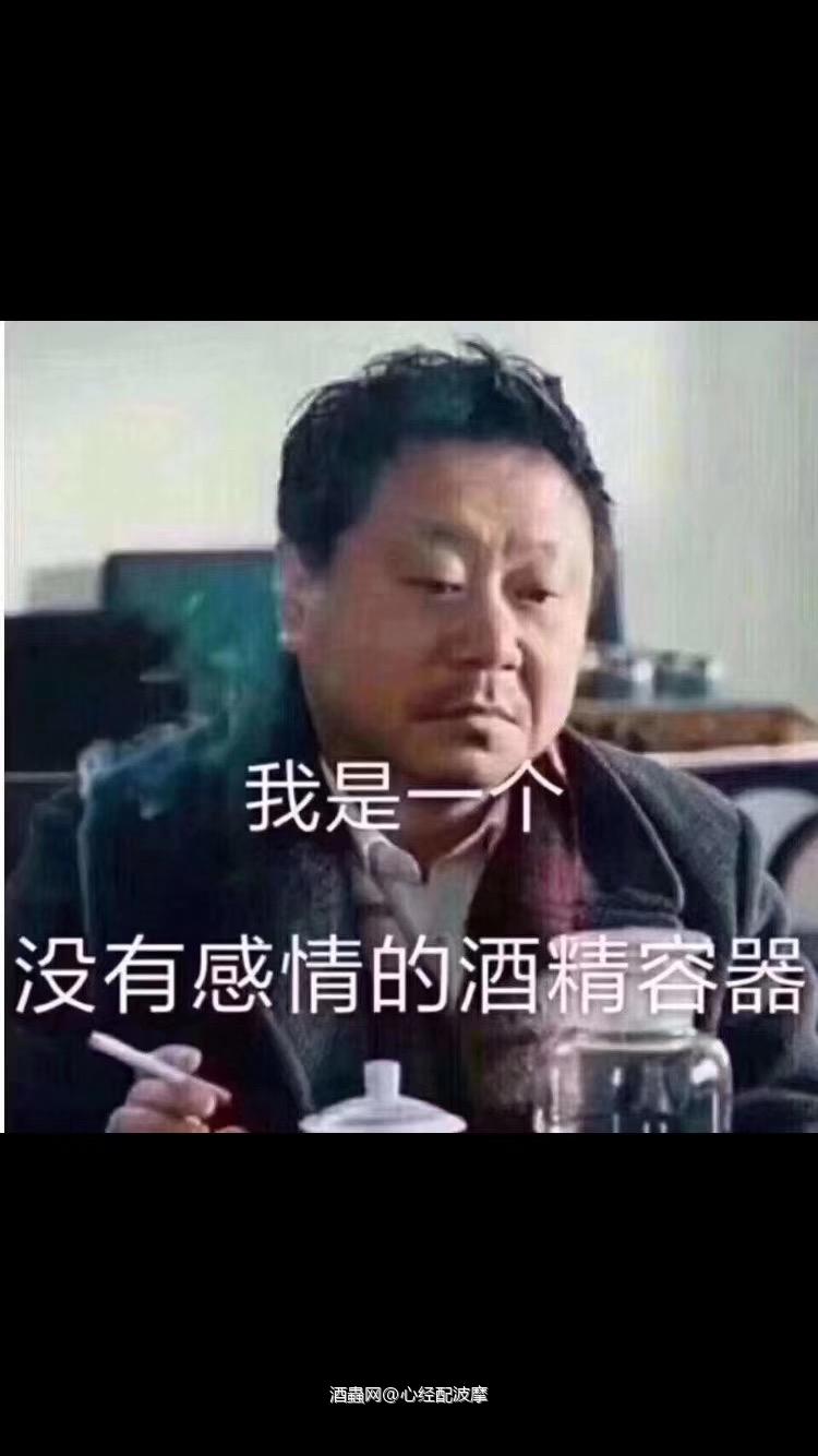 关于酒虫拍卖的良苦用心