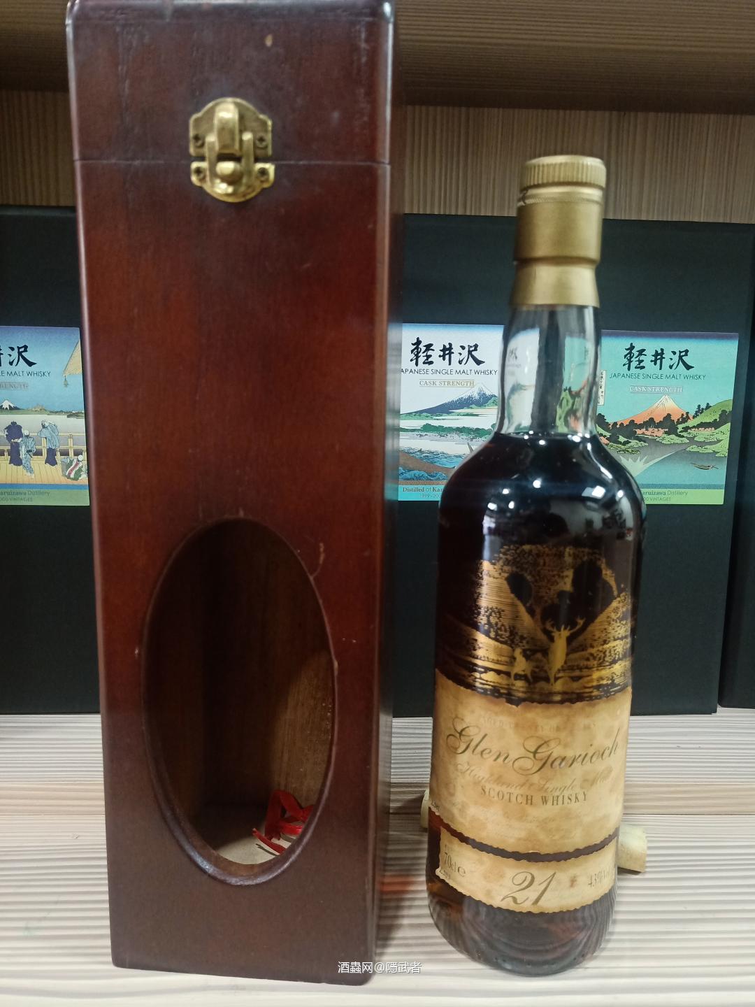 老酒遇到就是收了先