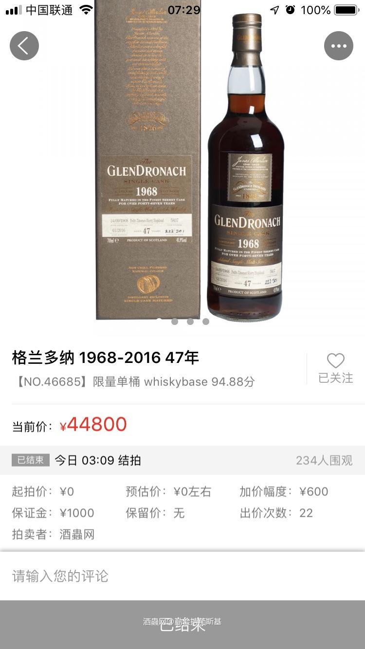 多纳有些开始价格异动了么