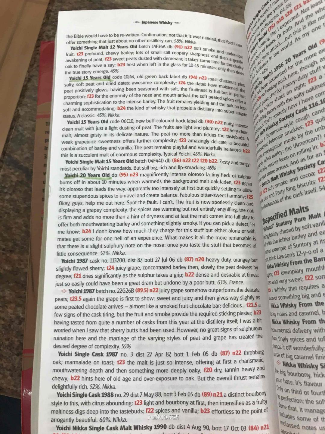 發現這，當年也算白話版。