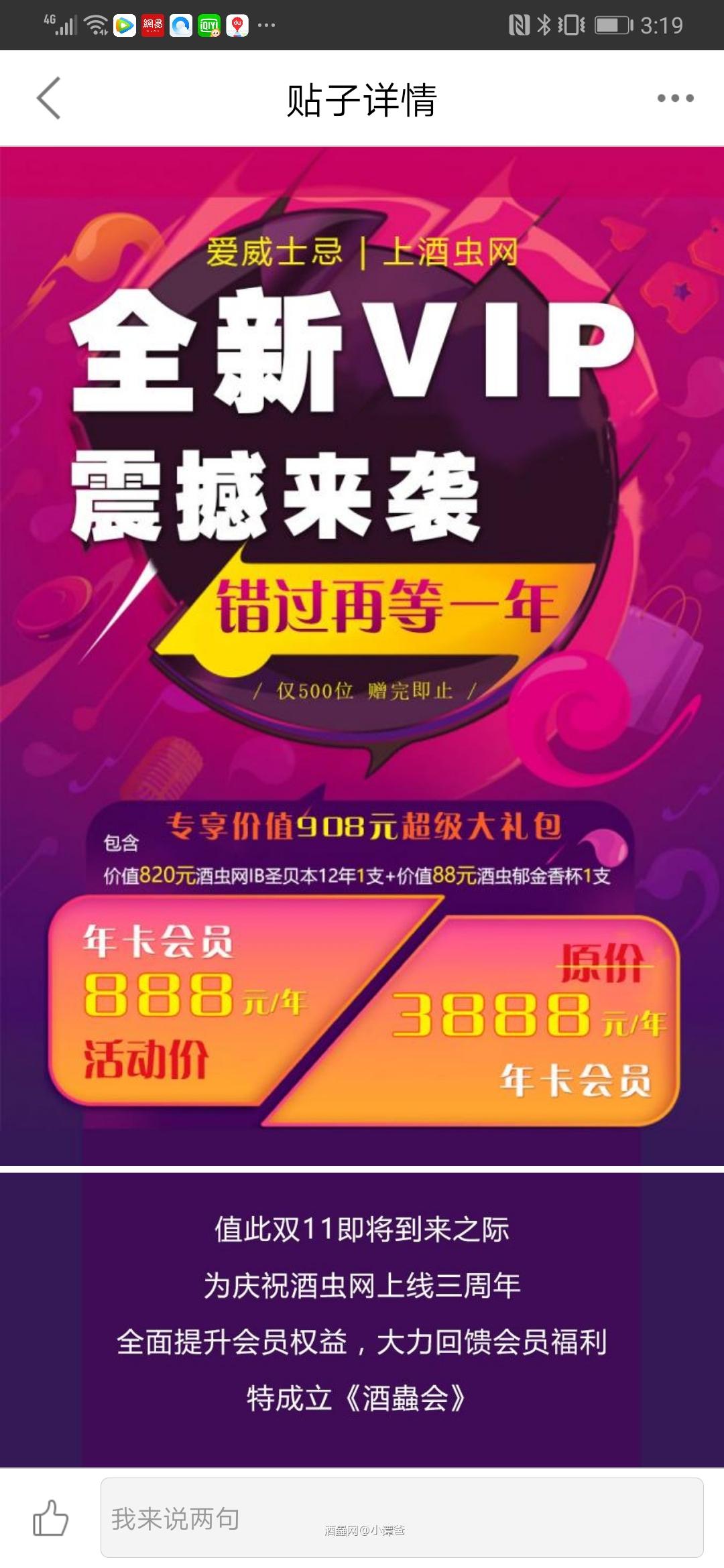 我的生日礼物<img src='https://sdata.whiskyworm.com/xcxpics/emoji_14.png' class='emoji' /><img src='https://sdata.whiskyworm.com/xcxpics/emoji_14.png' class='emoji' />