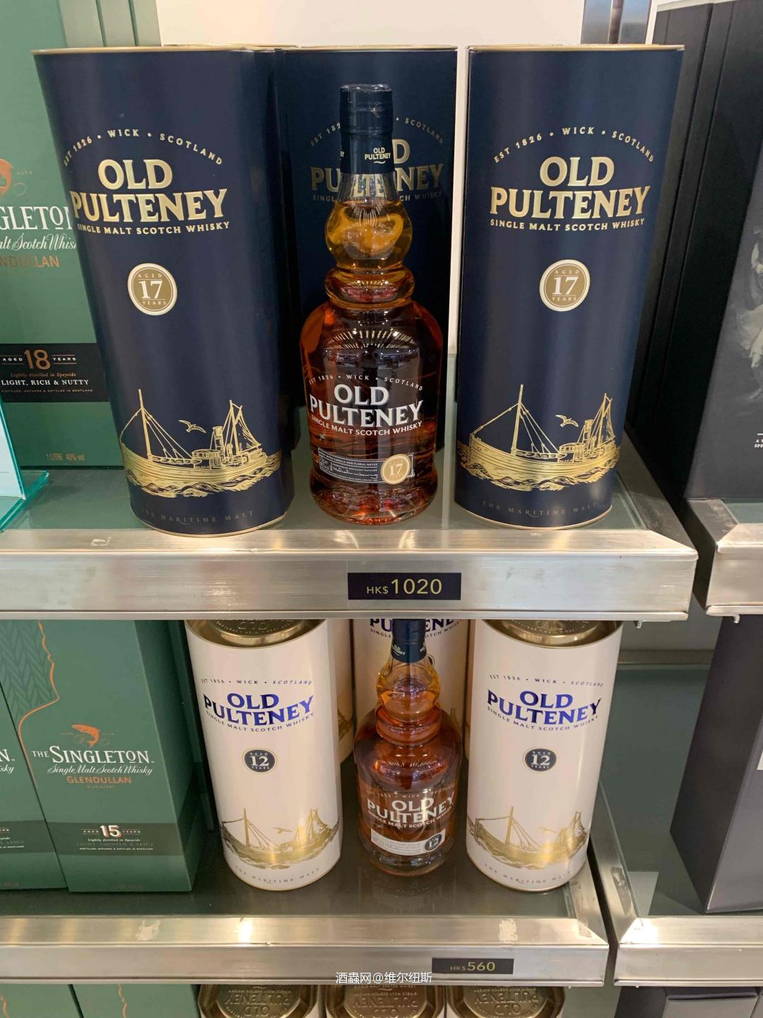 福田过境香港，老富17有货，收了两瓶。