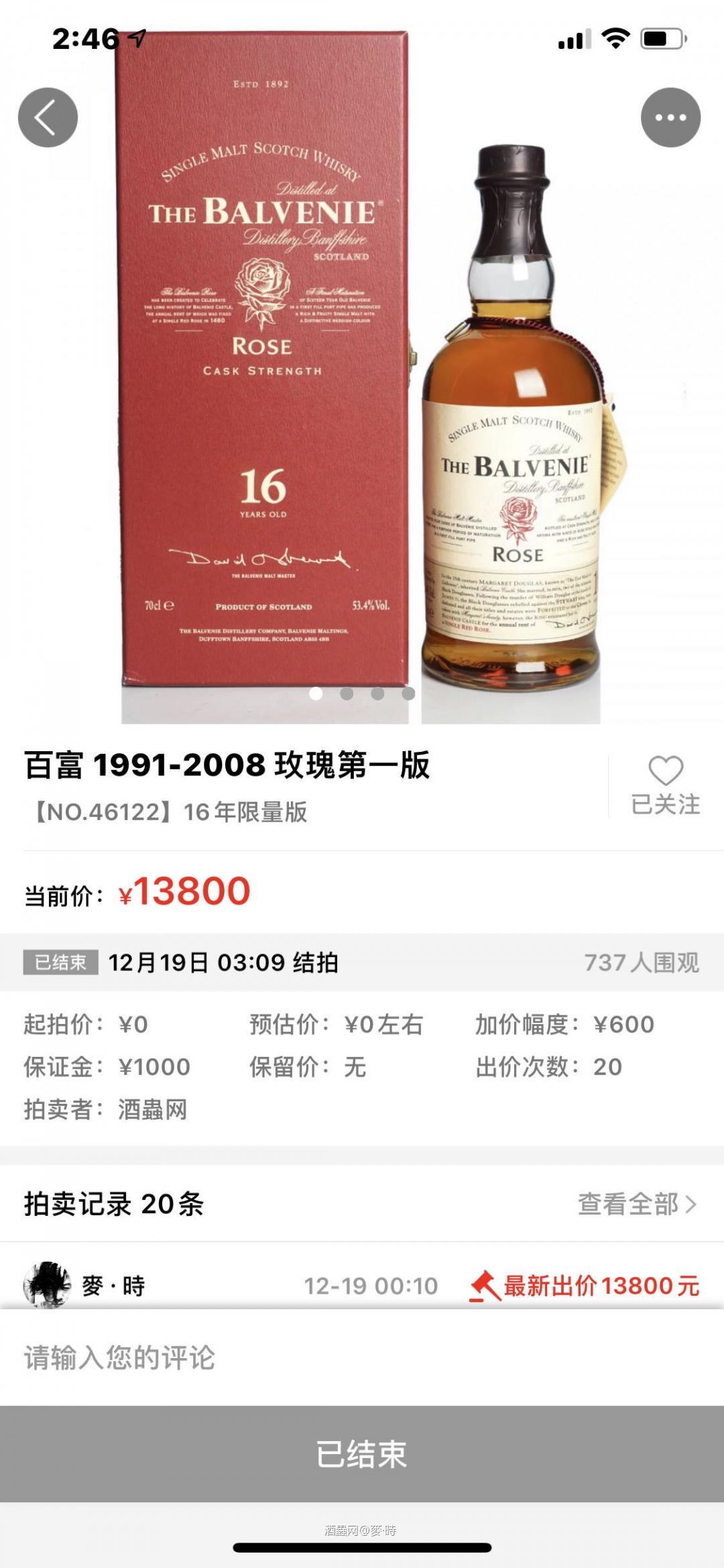 请问谁手上还有？愿意转让的。谢谢