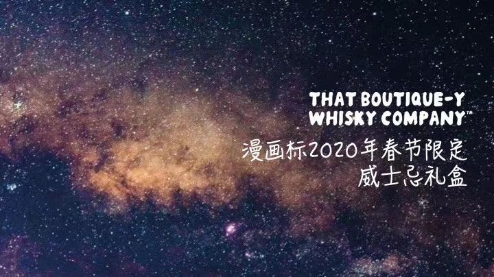 预祝各位兄弟，姐妹鼠年大吉，大富大贵<img src='https://sdata.whiskyworm.com/xcxpics/emoji_31.png' class='emoji' /><img src='https://sdata.whiskyworm.com/xcxpics/emoji_31.png' class='emoji' />