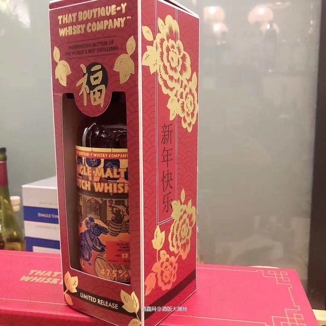 预祝各位兄弟，姐妹鼠年大吉，大富大贵<img src='https://sdata.whiskyworm.com/xcxpics/emoji_31.png' class='emoji' /><img src='https://sdata.whiskyworm.com/xcxpics/emoji_31.png' class='emoji' />