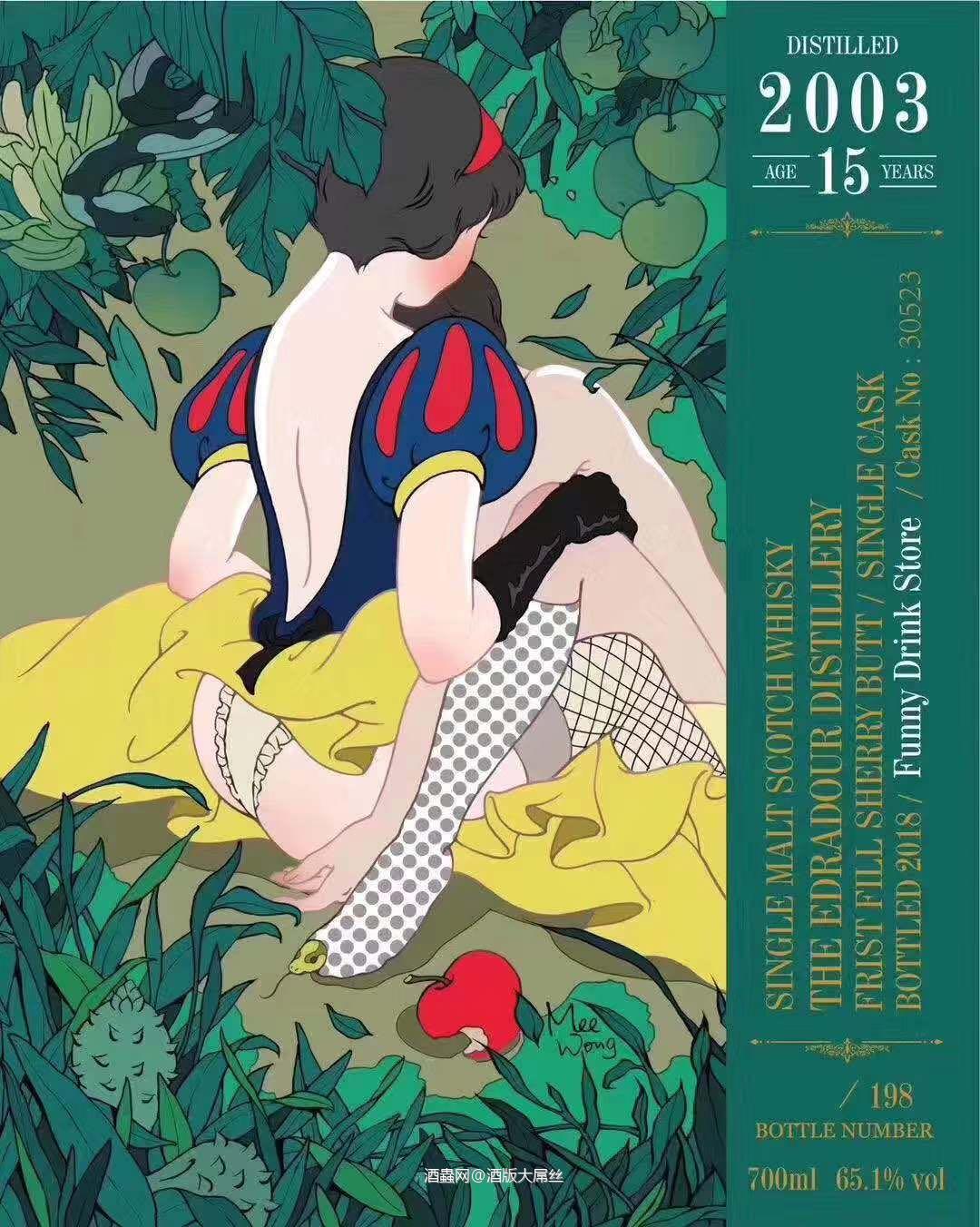 屌炸天酒标之一Snowwhite Slut（名字我瞎起的） 我对画的解读是亚当夏娃玩白雪公主cosplay 脚尖的🐍，咬了的🍎，白雪公主的服装下的T-back，各种意象拼凑出一个荒诞离奇的故事，充满了后现代主义风格和意识流风格的碎片，经由波普风的鲜明色彩揉合起来，真是看起来色情喝下去放荡......吃了这个苹果，转身离开伊甸园，带着原罪堕落尘世间......我......我编不下去了……（为什么这