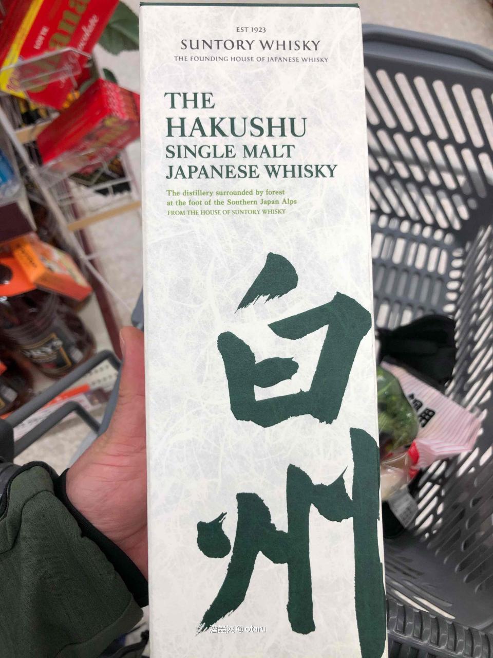 只好买20支无年份的白昼压压惊。人民币200元。差18年20倍。