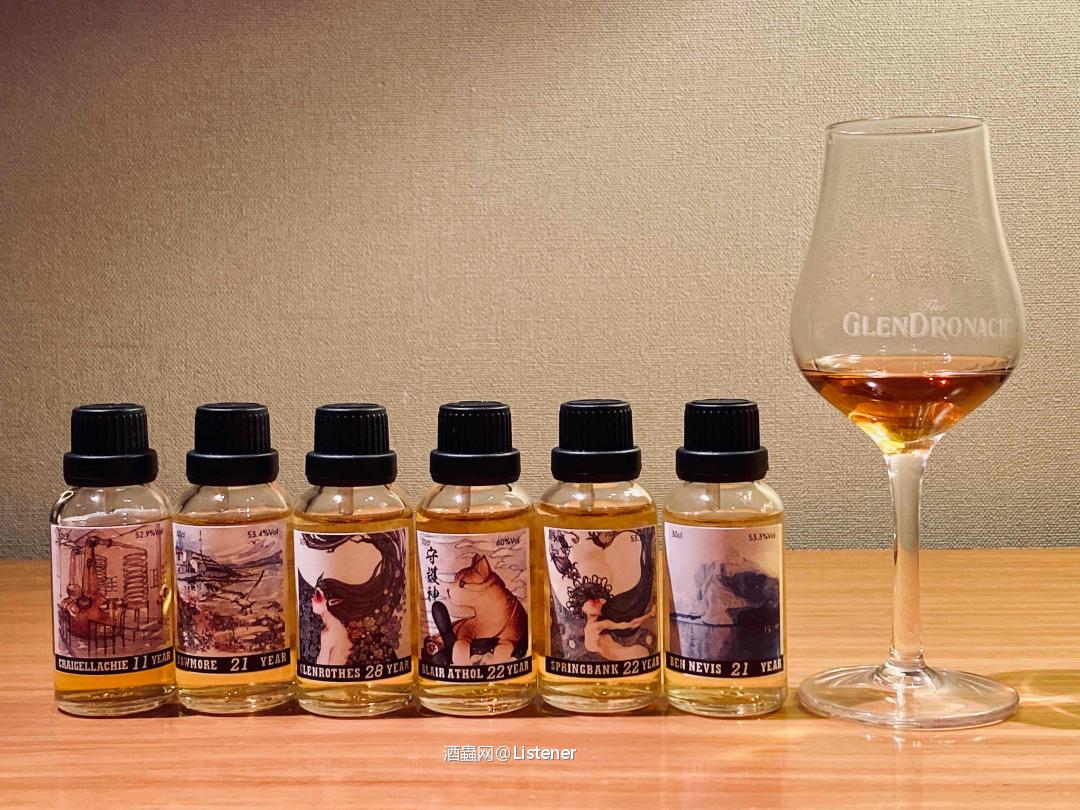 2020第一杯给酒虫