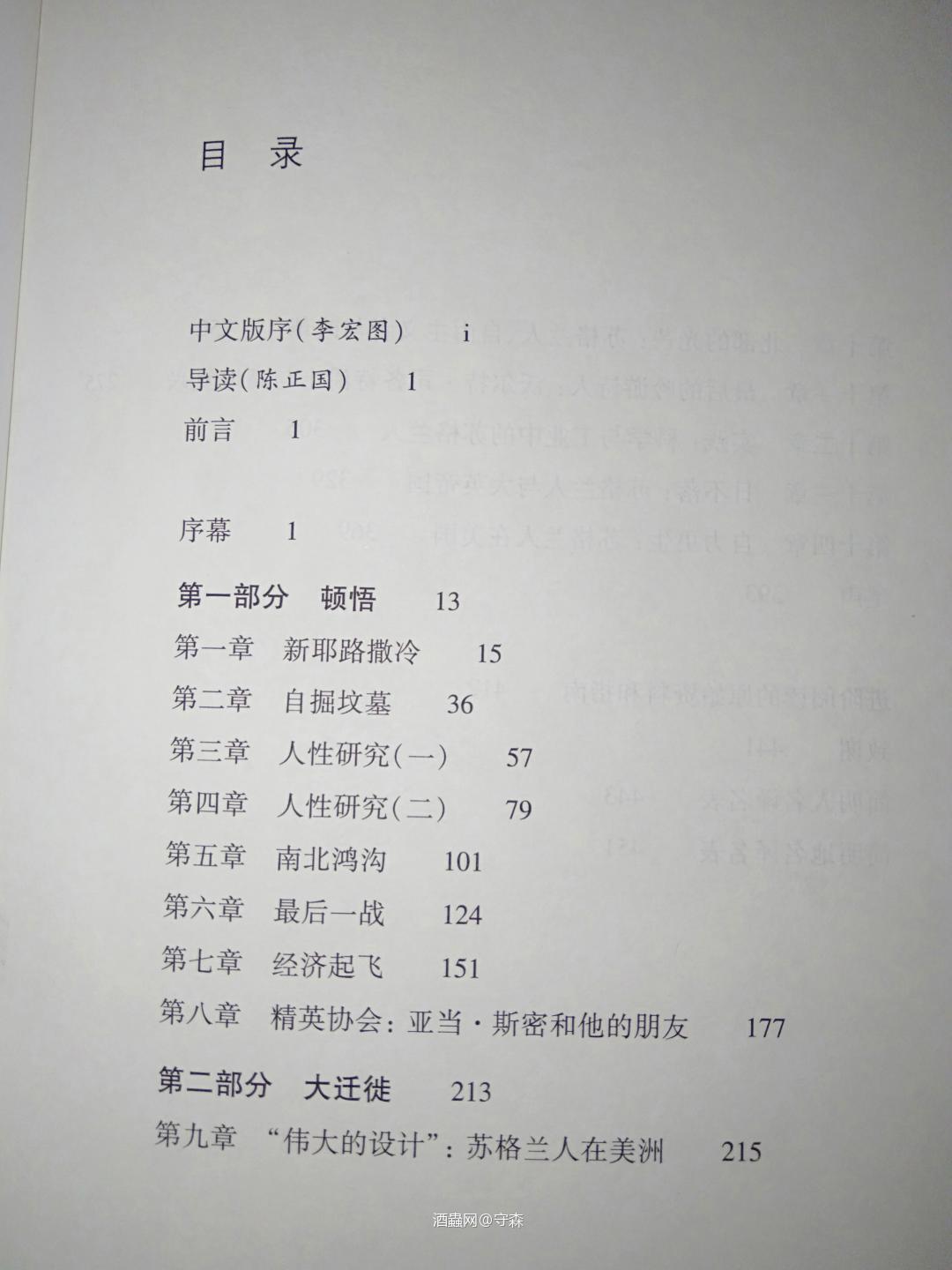 参加壶云酒节的学术准备<img src='https://sdata.whiskyworm.com/xcxpics/emoji_5.png' class='emoji' />