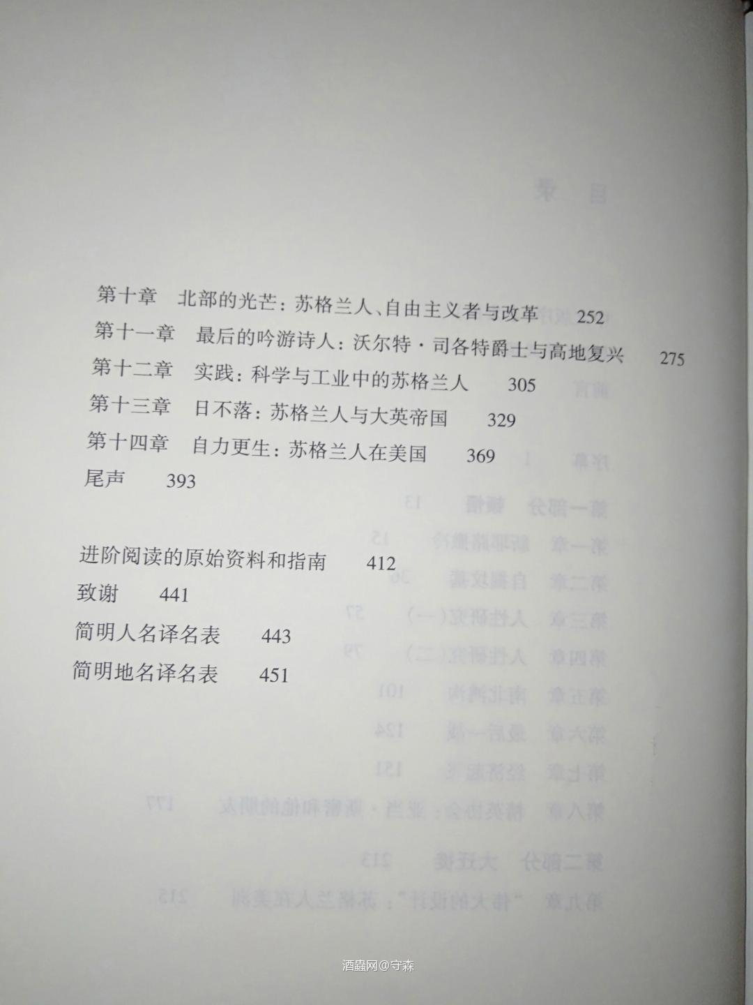 参加壶云酒节的学术准备<img src='https://sdata.whiskyworm.com/xcxpics/emoji_5.png' class='emoji' />