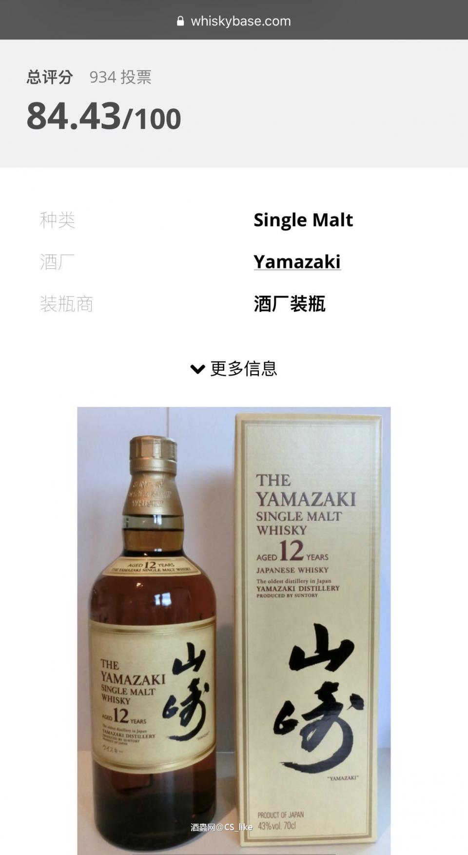 你要买那一支呢？