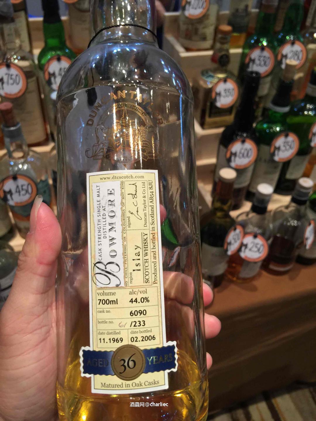 广州逍遥威士忌🥃