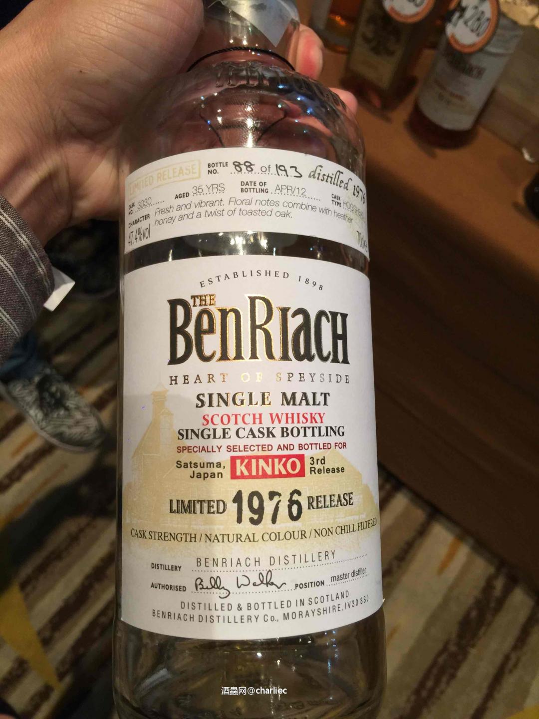 广州逍遥威士忌🥃