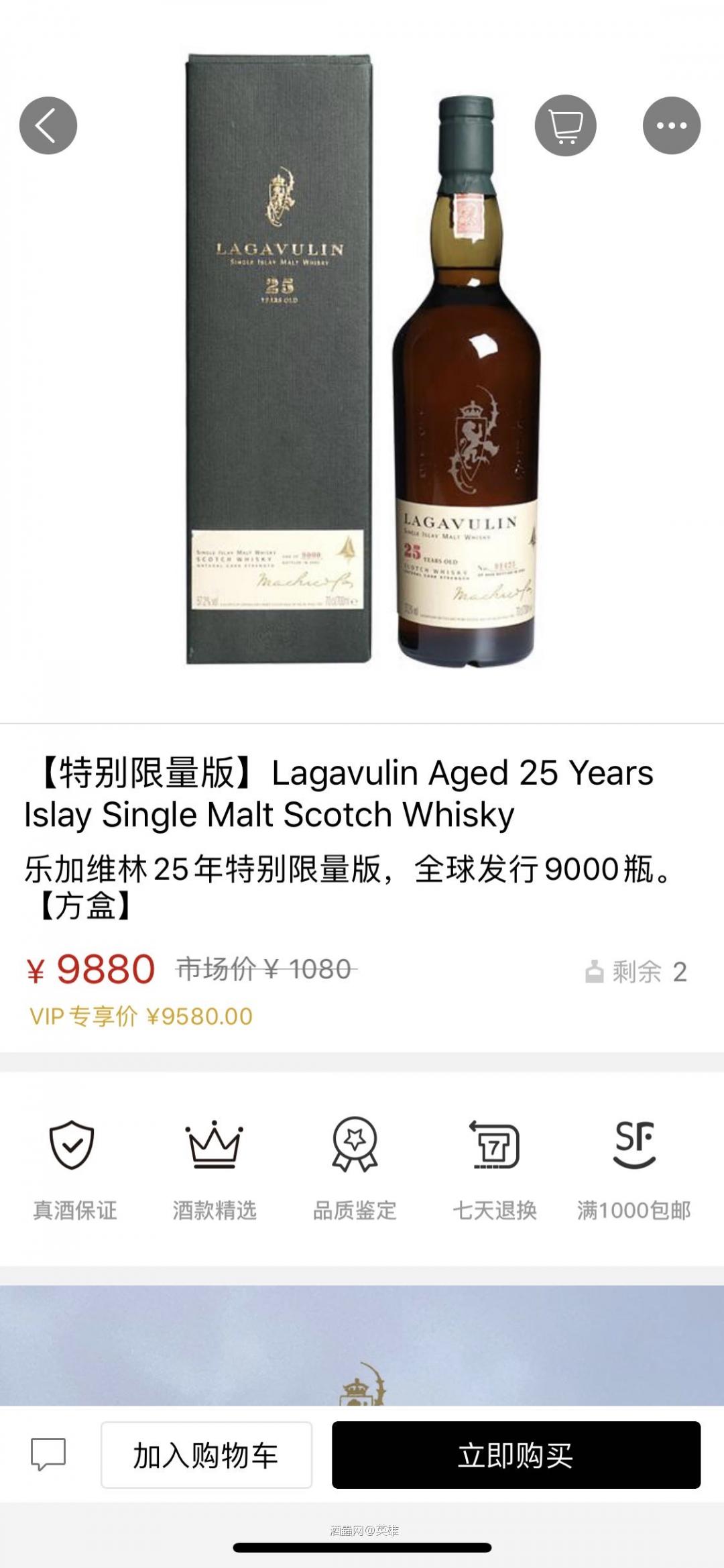 纠错,市场价1080