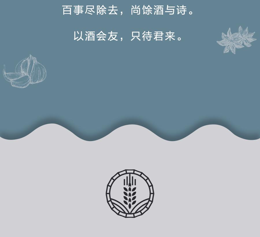 三得利至精系列-南京品鉴会
