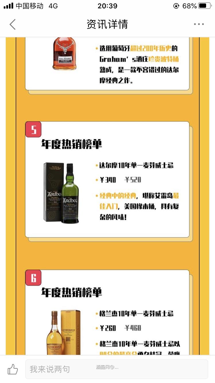 又是纠错鸡腿 不好意思了