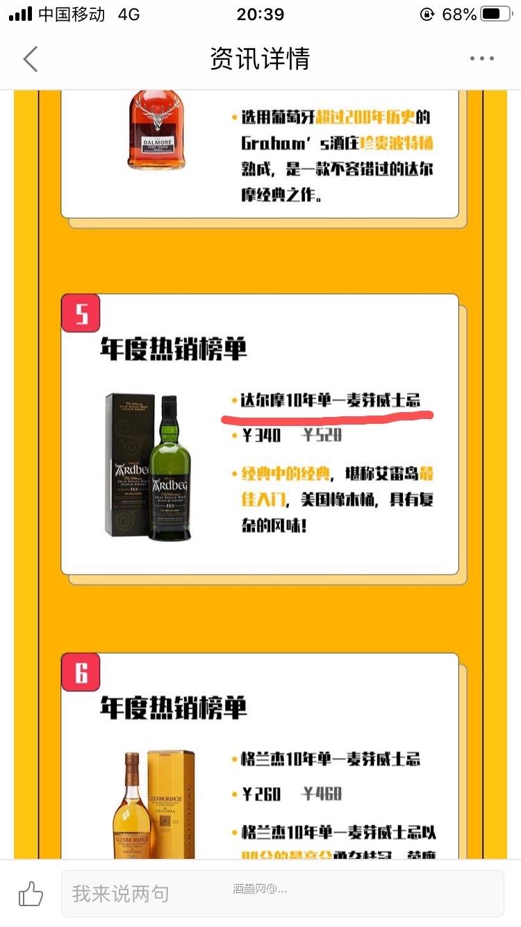 应该是阿贝10年