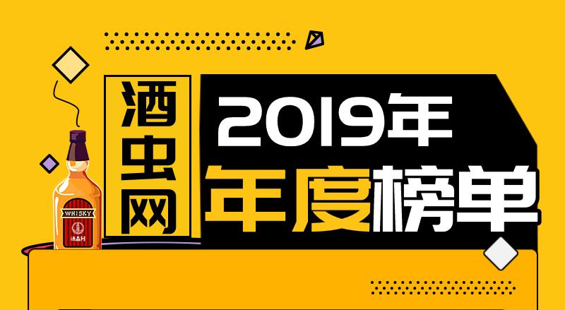 年货节 | 速抢十万购酒津贴,好运非你莫“鼠”