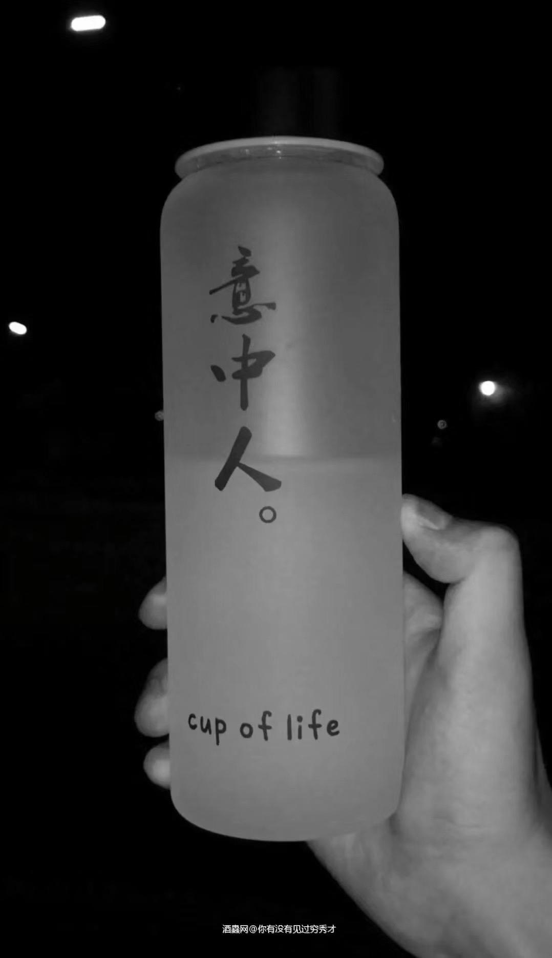 晚安打卡