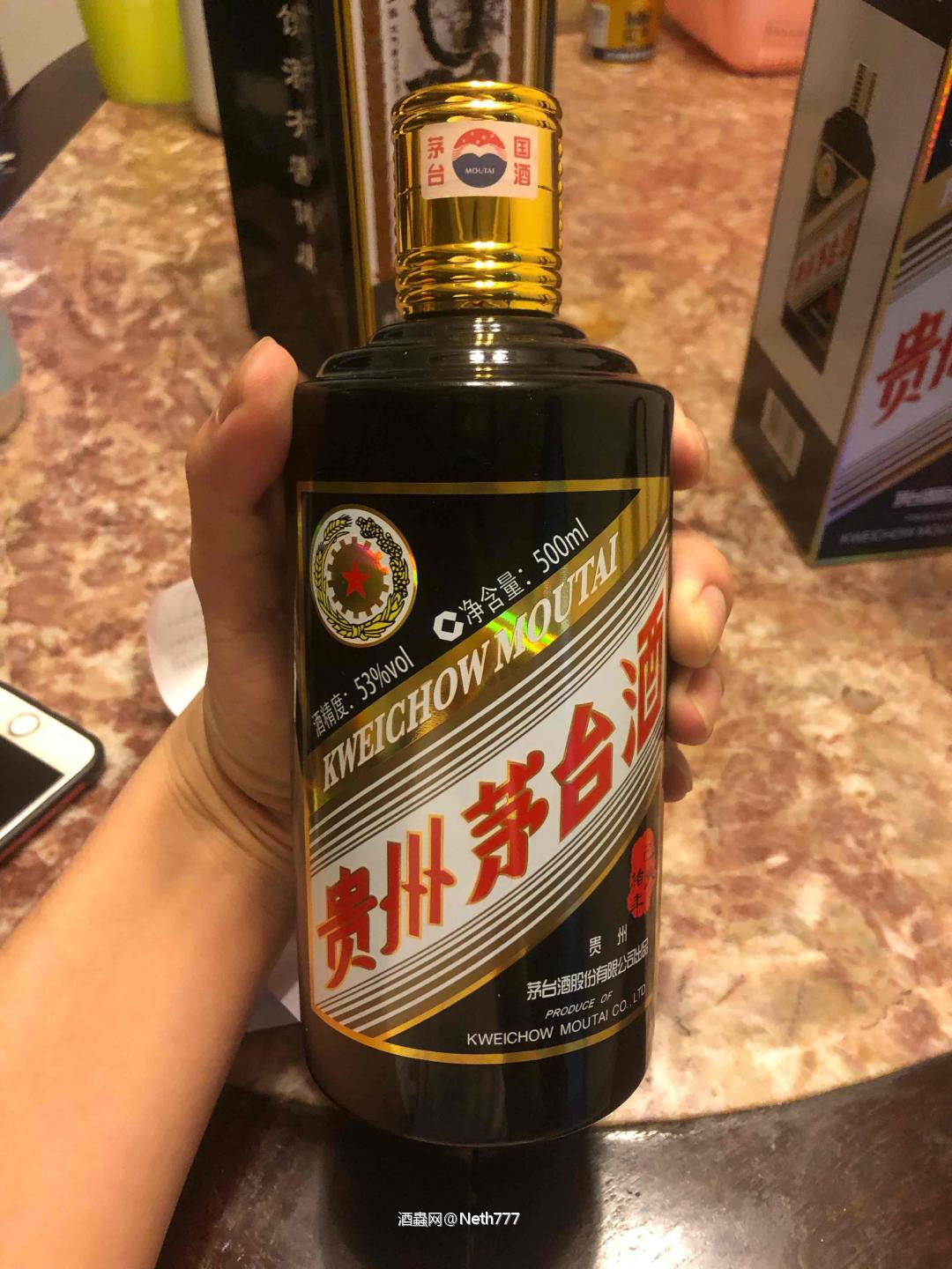 乙亥猪年茅台