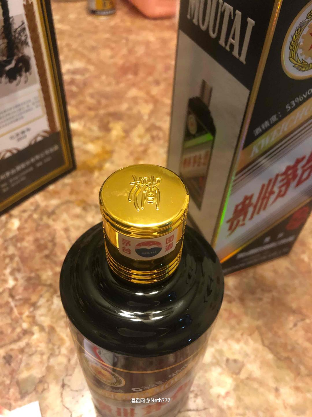 乙亥猪年茅台