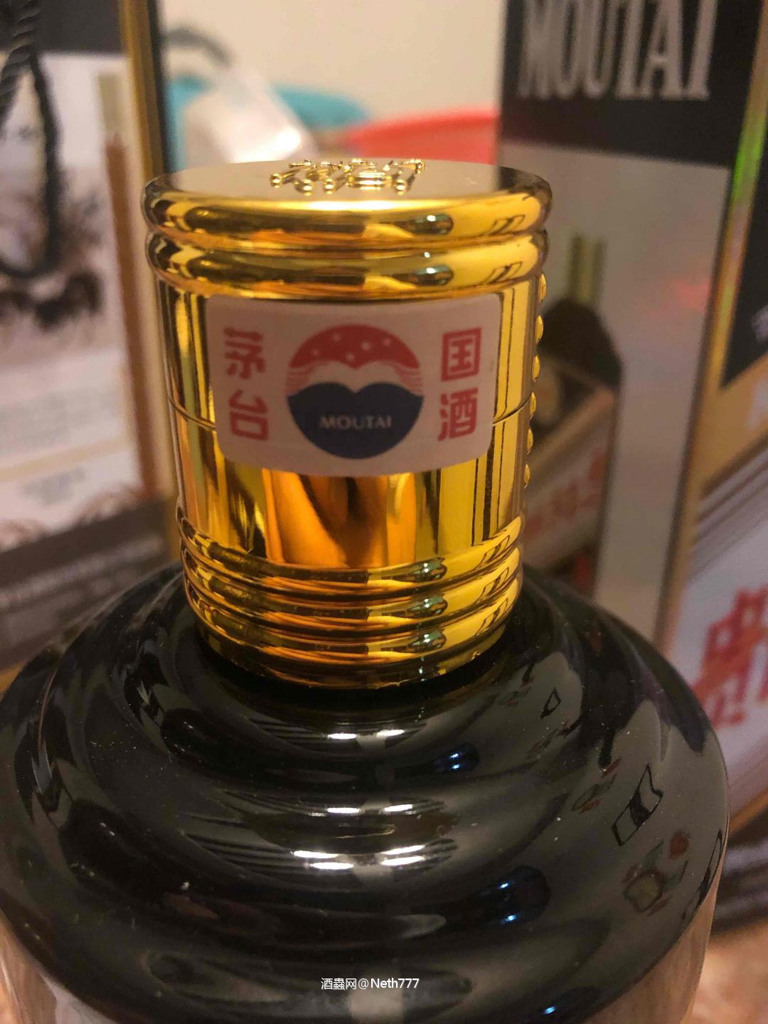 乙亥猪年茅台