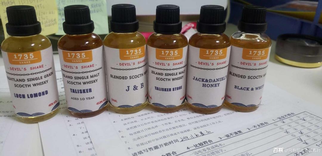 这分享瓶有假的么？拍卖有假的么？