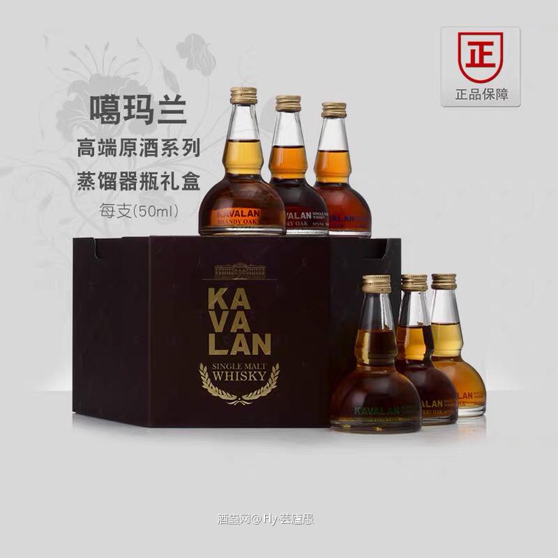 这分享瓶有假的么？拍卖有假的么？