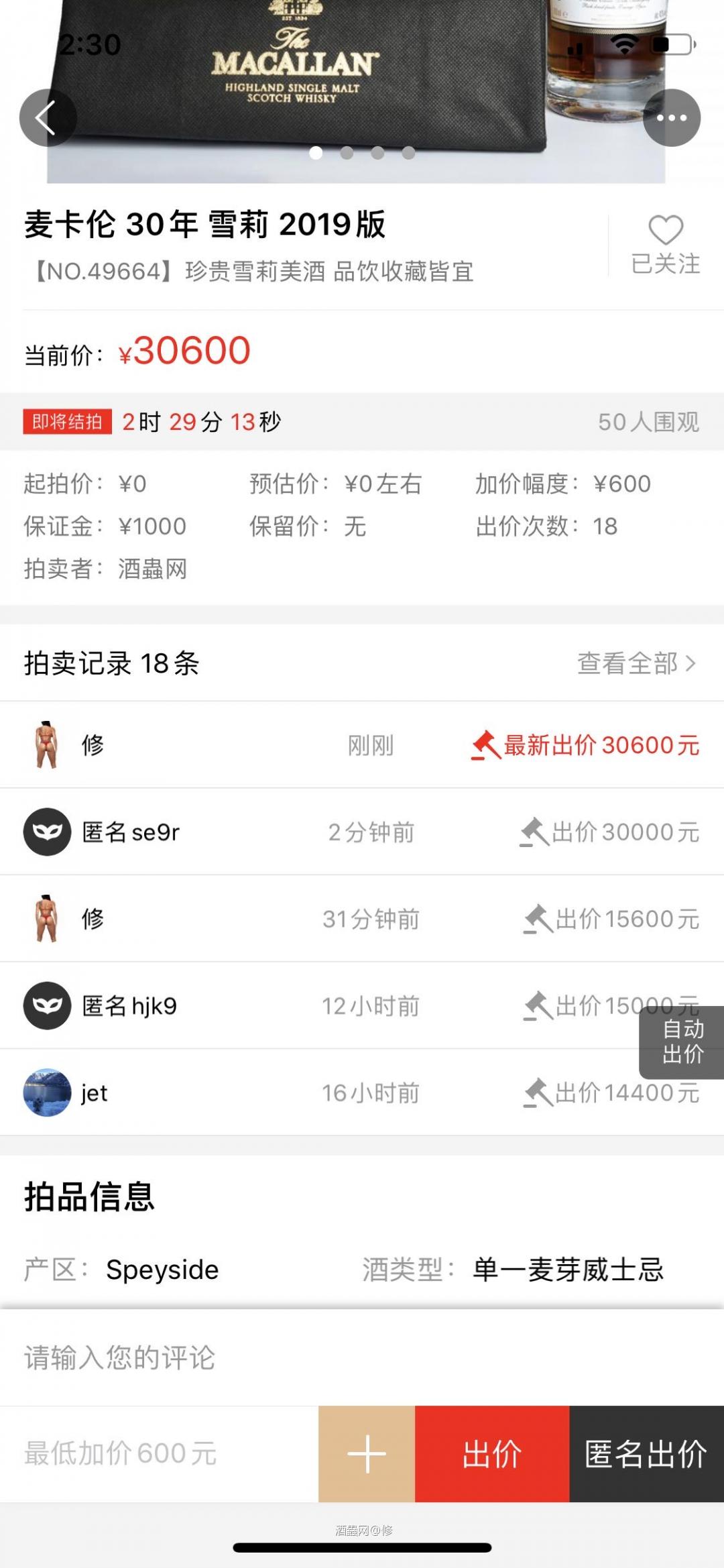 这种加价模式？让人怀疑……