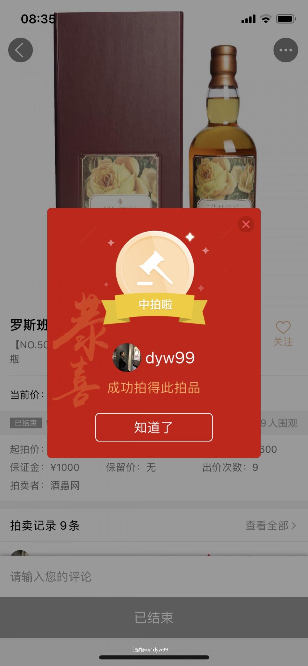 这是什么情况😳