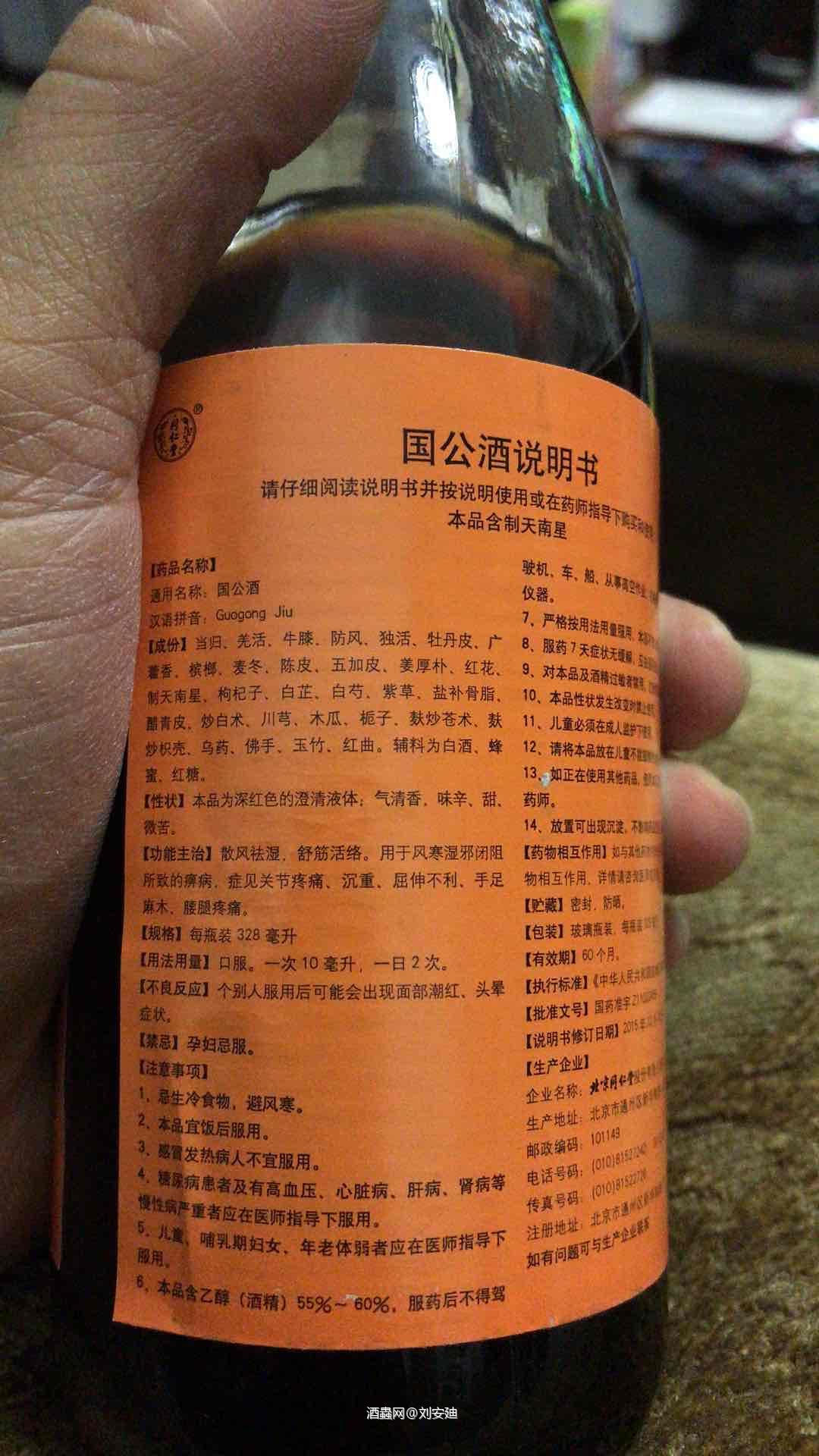 #晚安打卡。