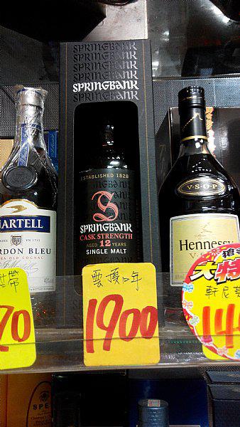 我没醉，台湾只卖1900台币！快⋯