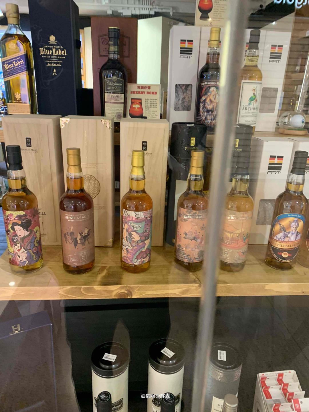 买威士忌的好地方