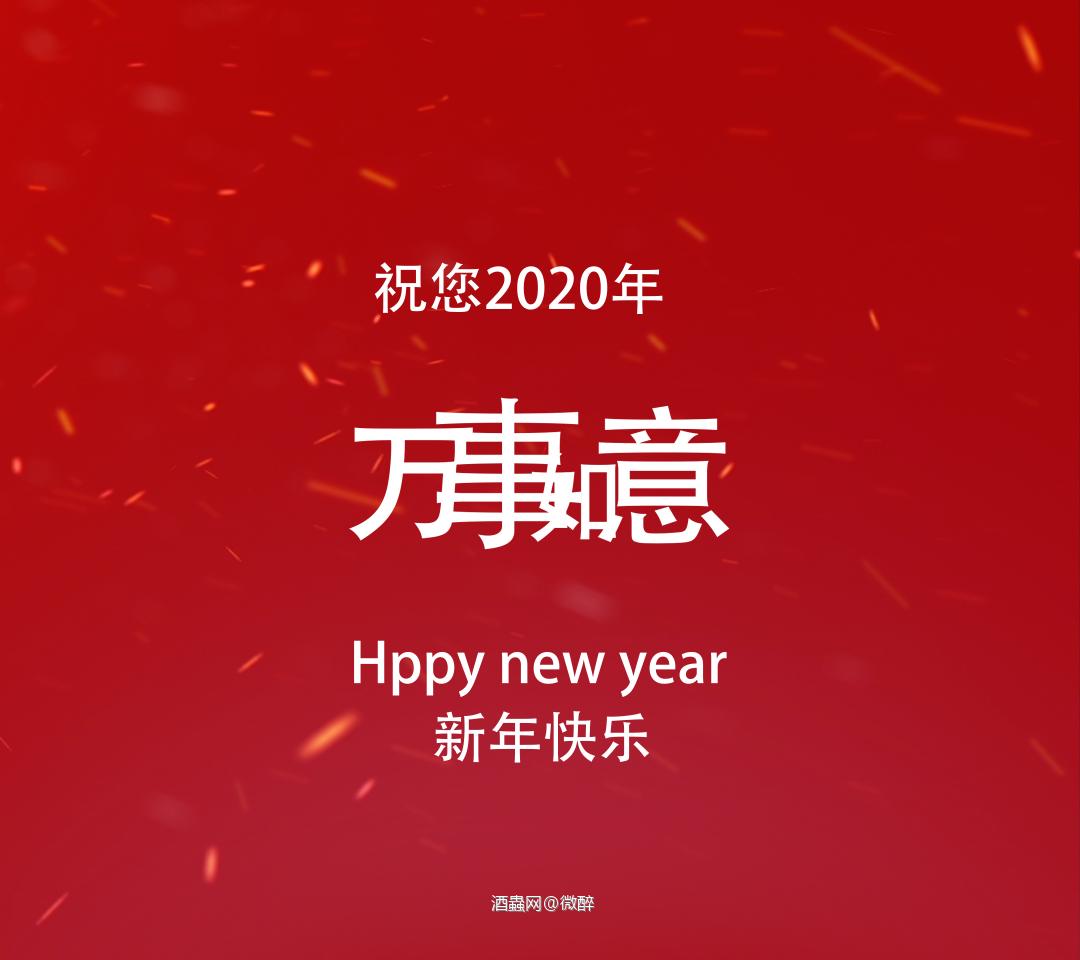 天佑中华<img src='https://sdata.whiskyworm.com/xcxpics/emoji_86.png' class='emoji' />