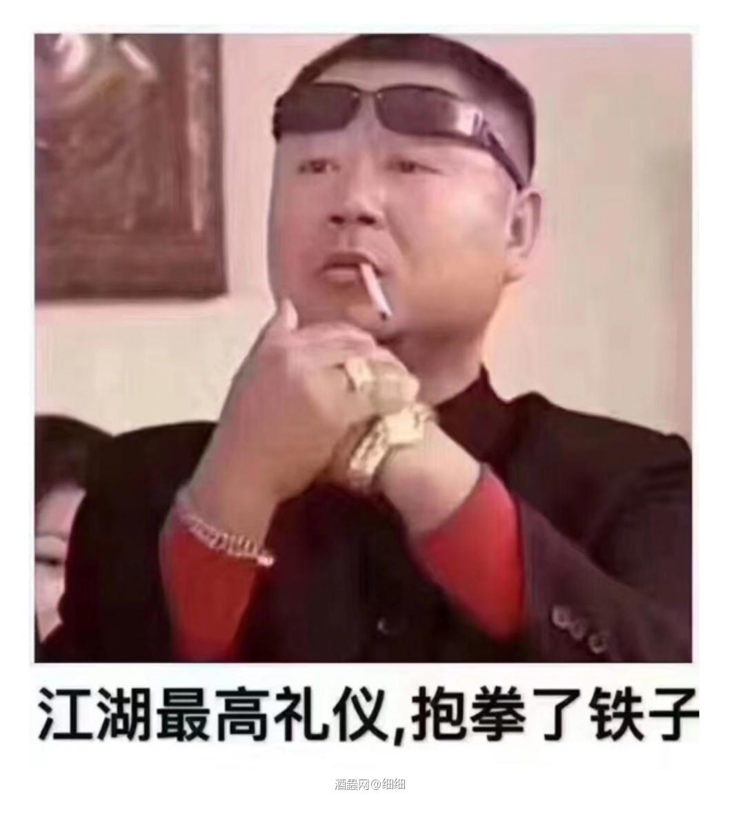 江湖在见